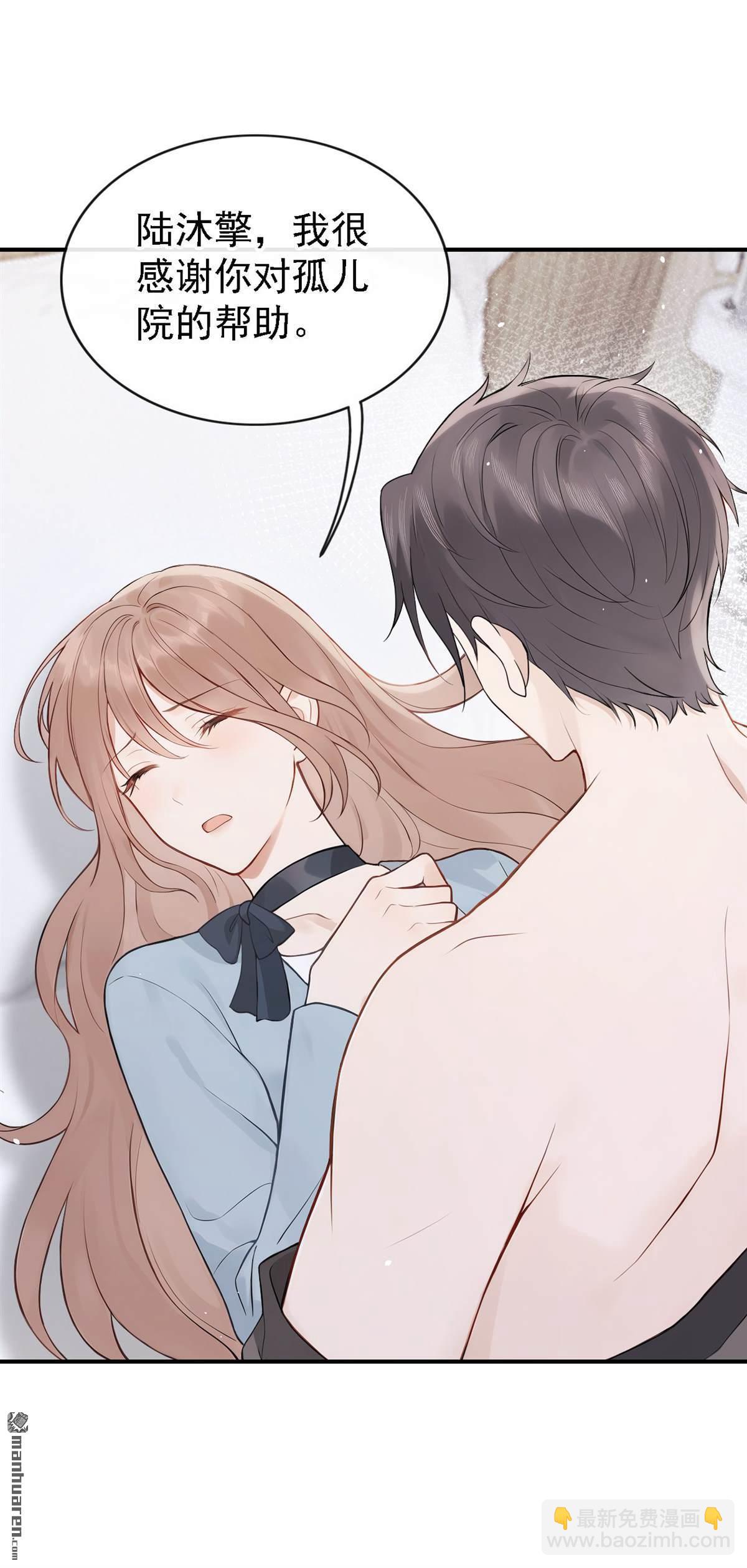 第85回 你同意了？-第85话