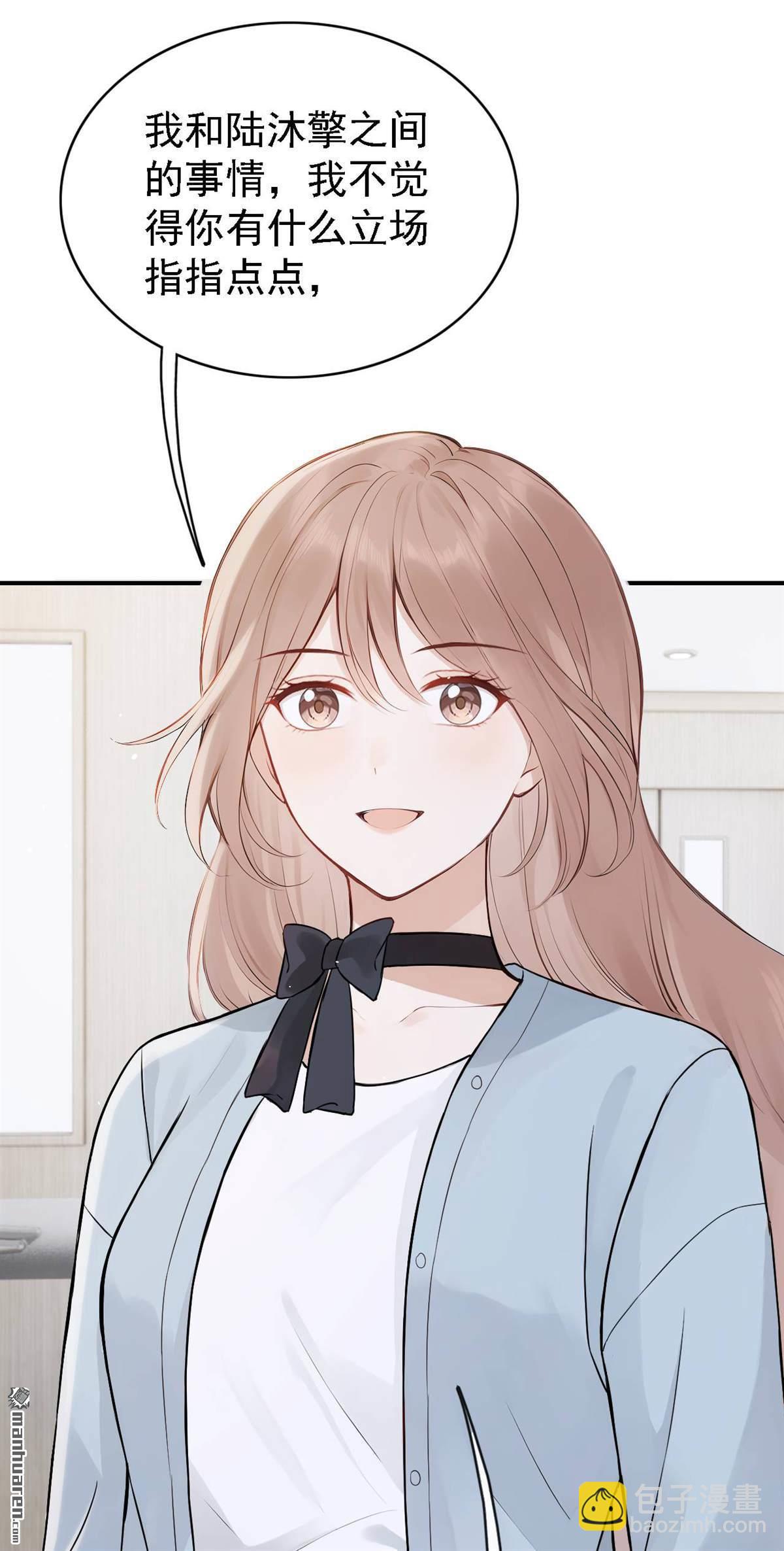 第85回 你同意了？-第85话