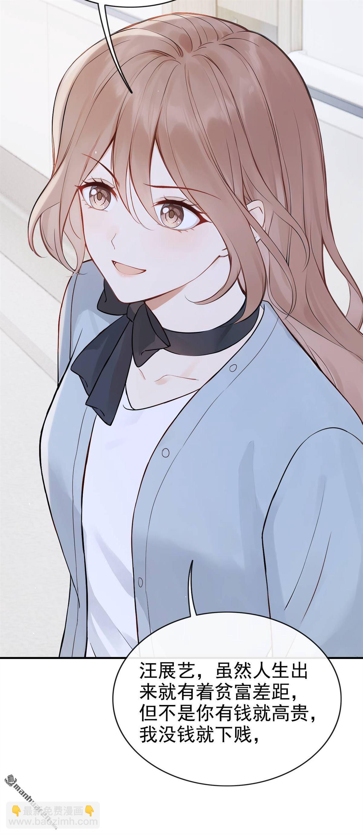 第85回 你同意了？-第85话