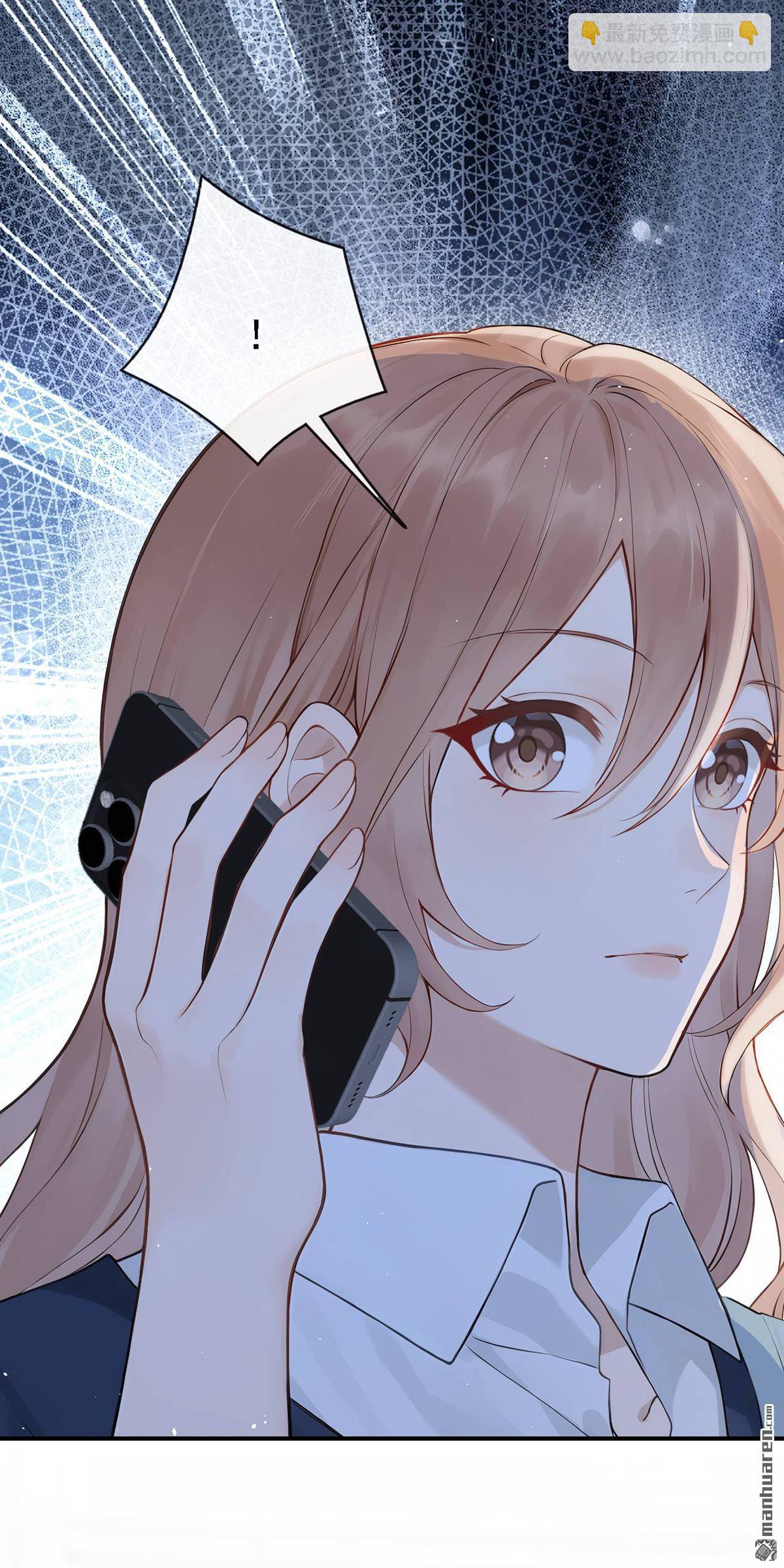 第87回 你能收留我么？-第87话