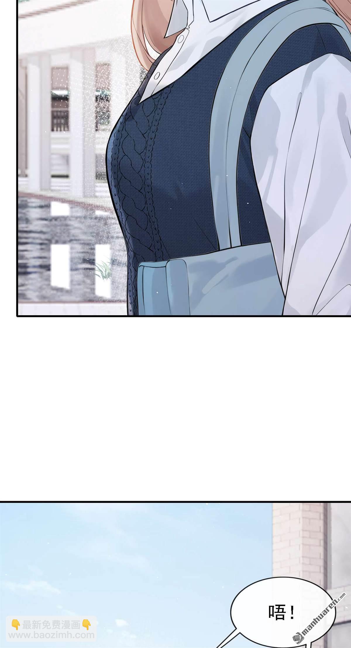 第87回 你能收留我么？-第87话