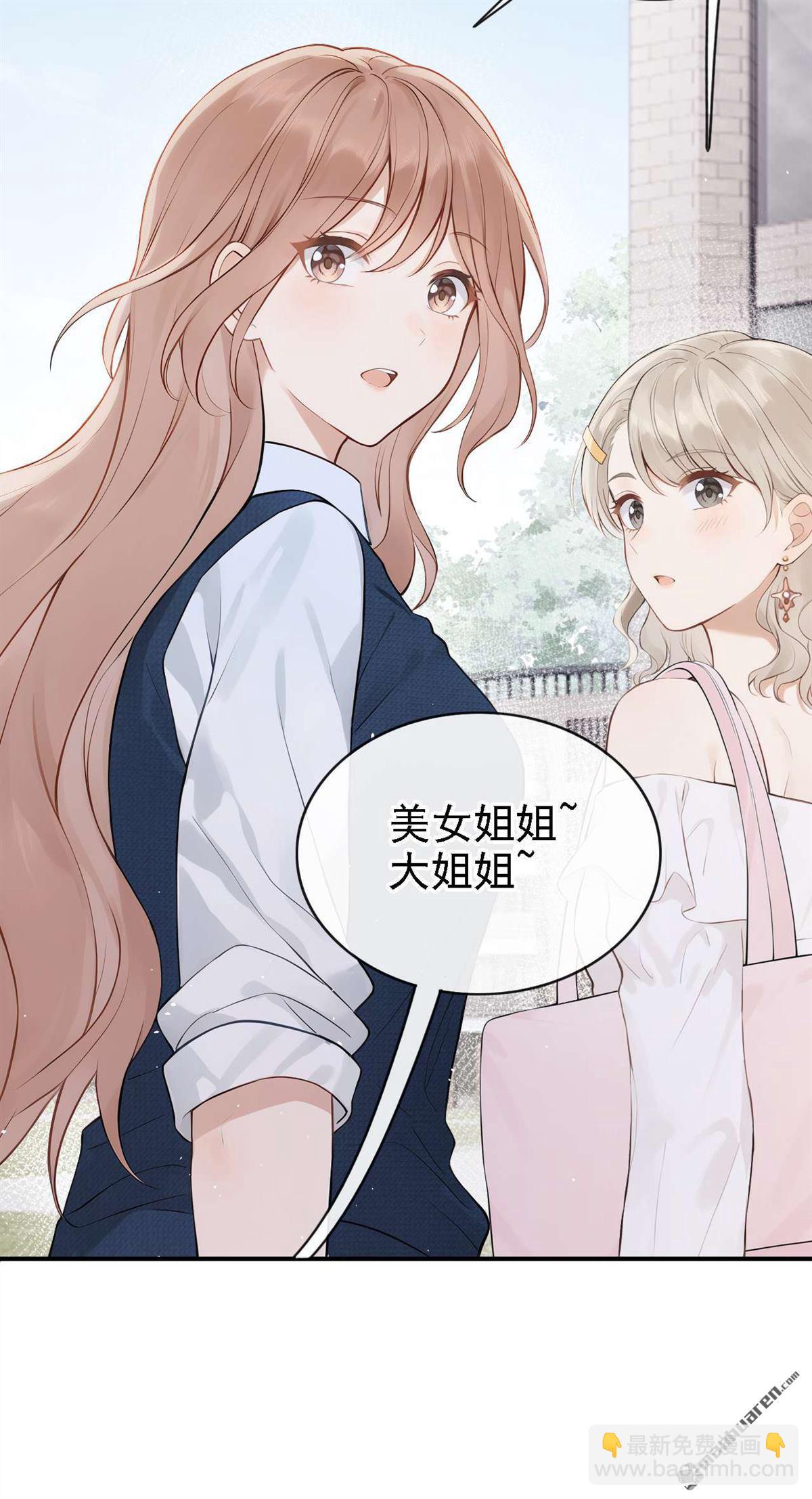 第87回 你能收留我么？-第87话