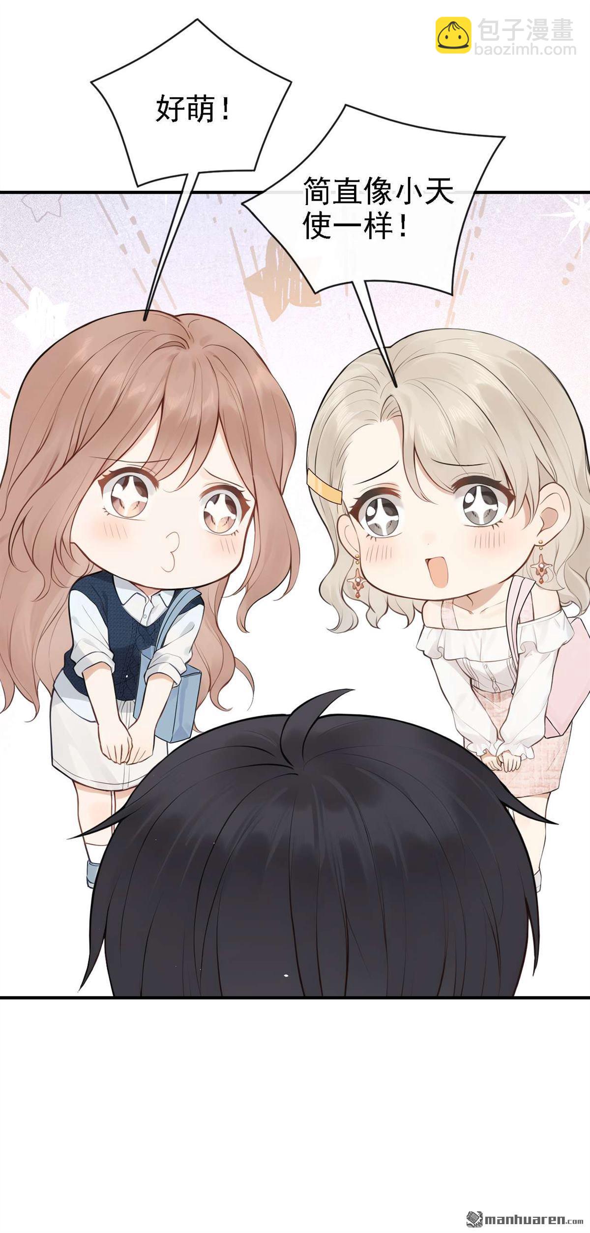 第87回 你能收留我么？-第87话