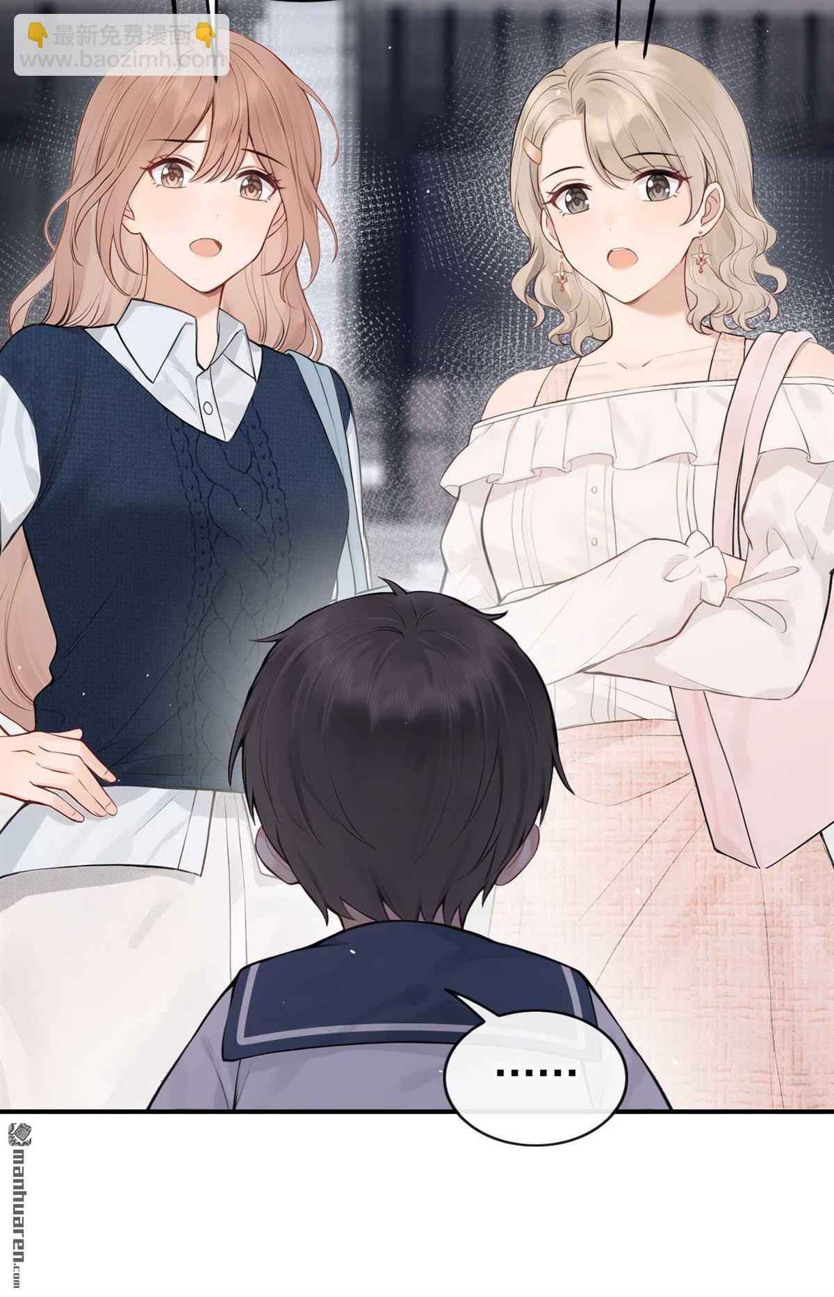 第87回 你能收留我么？-第87话