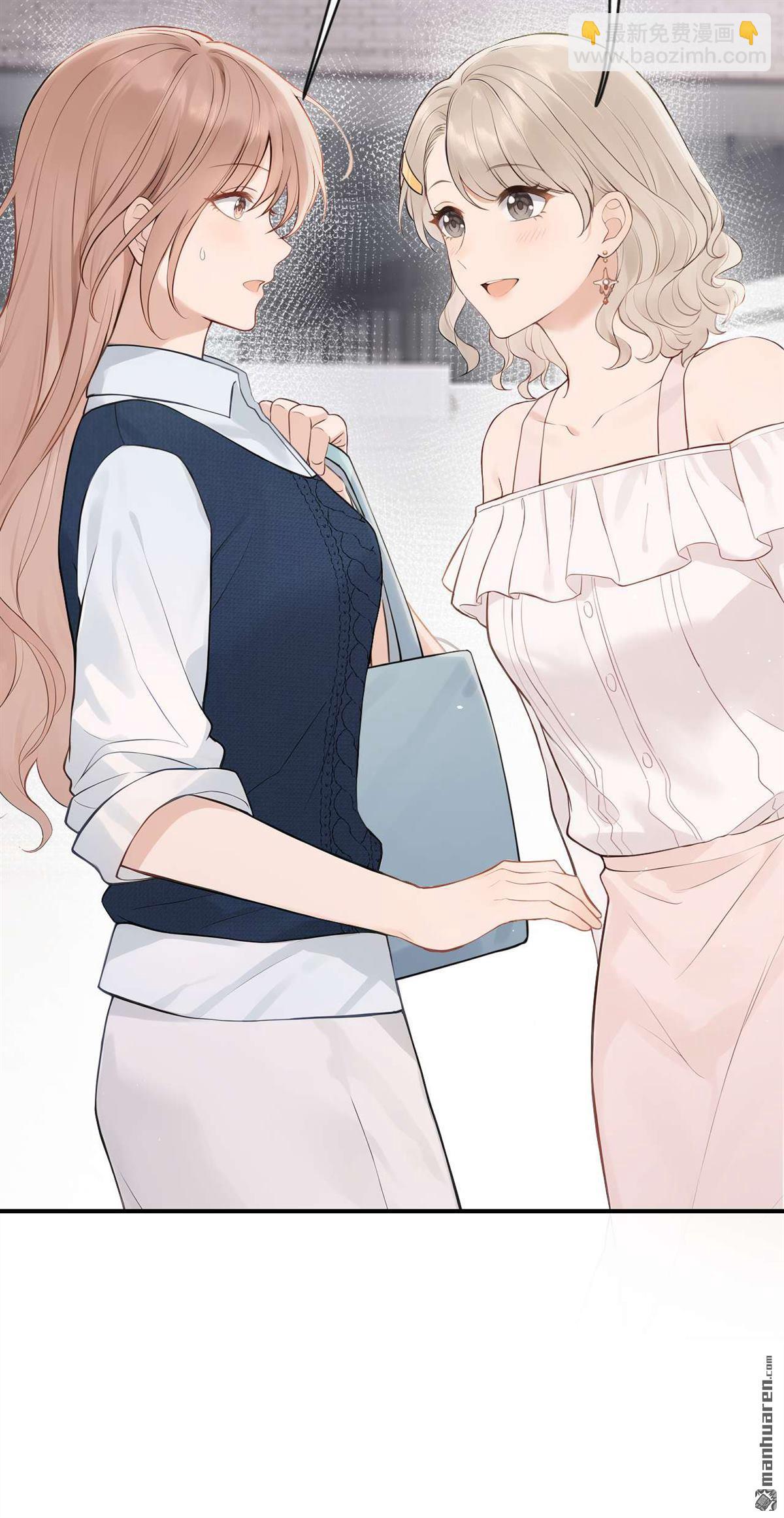 第87回 你能收留我么？-第87话