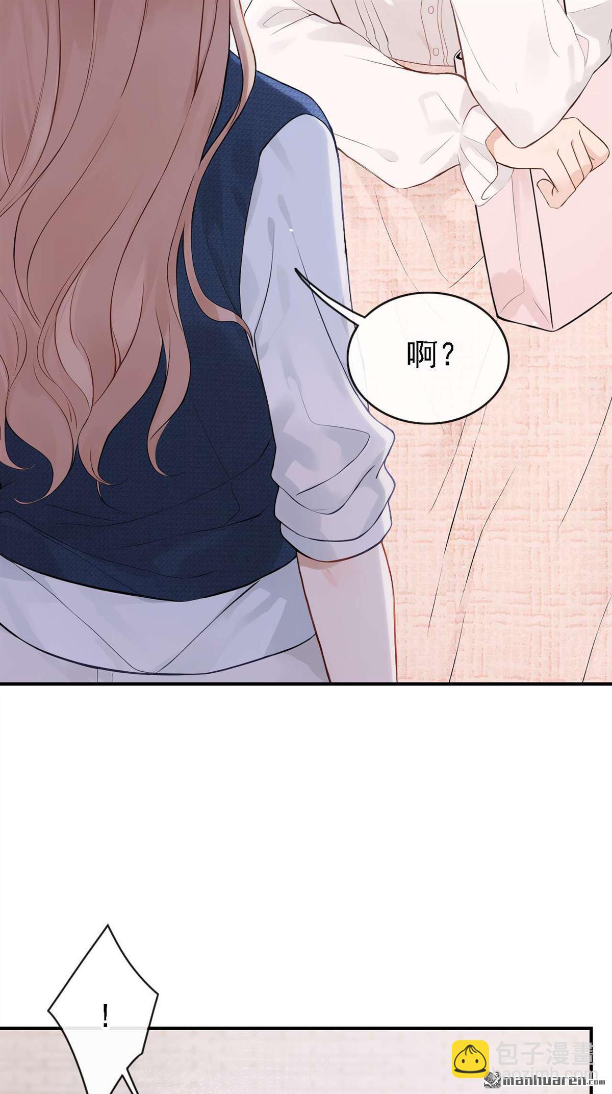 第87回 你能收留我么？-第87话