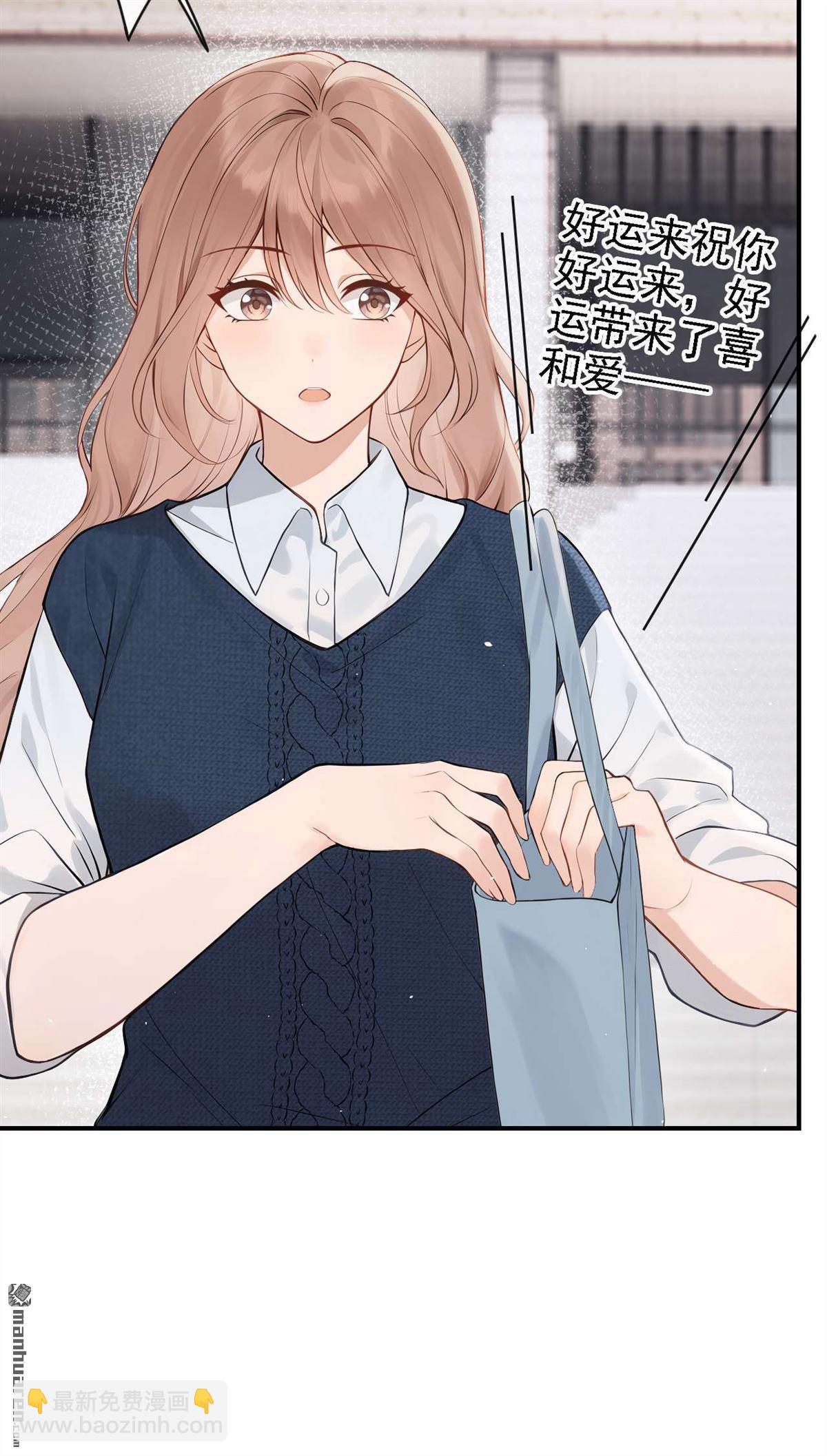 第87回 你能收留我么？-第87话