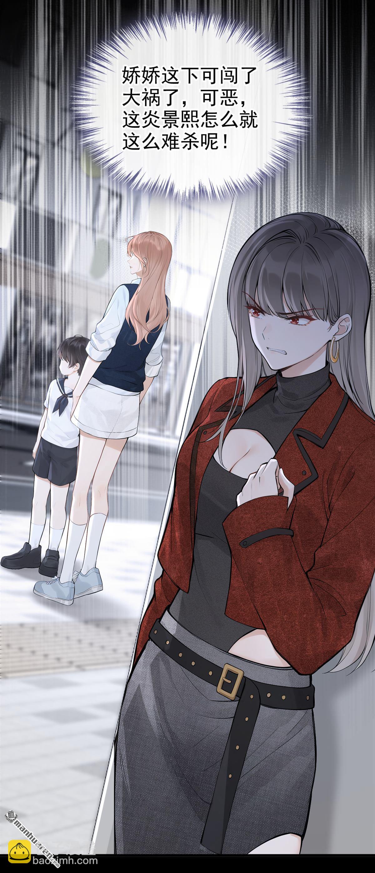 第89回 你想敲诈我？-第89话