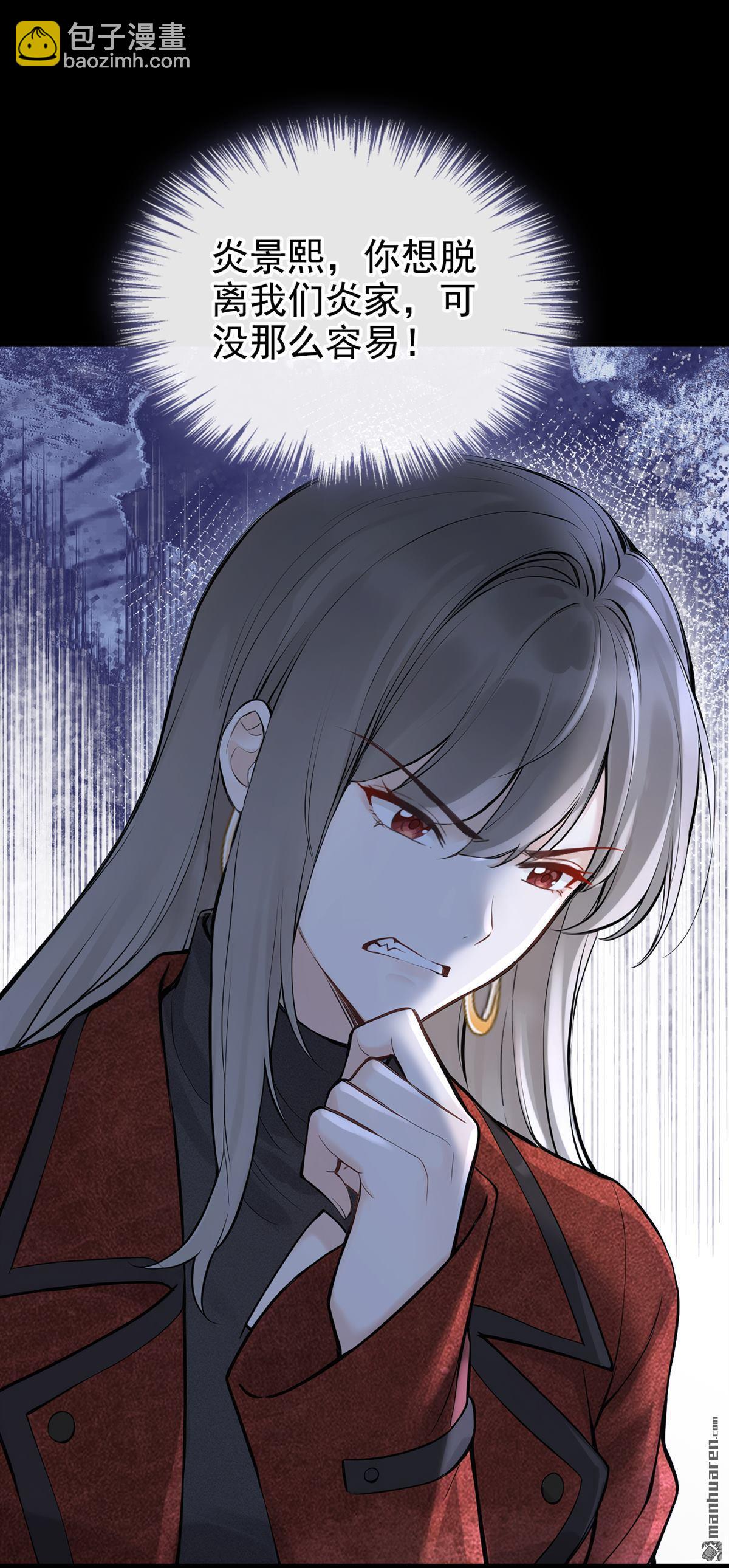 第89回 你想敲诈我？-第89话