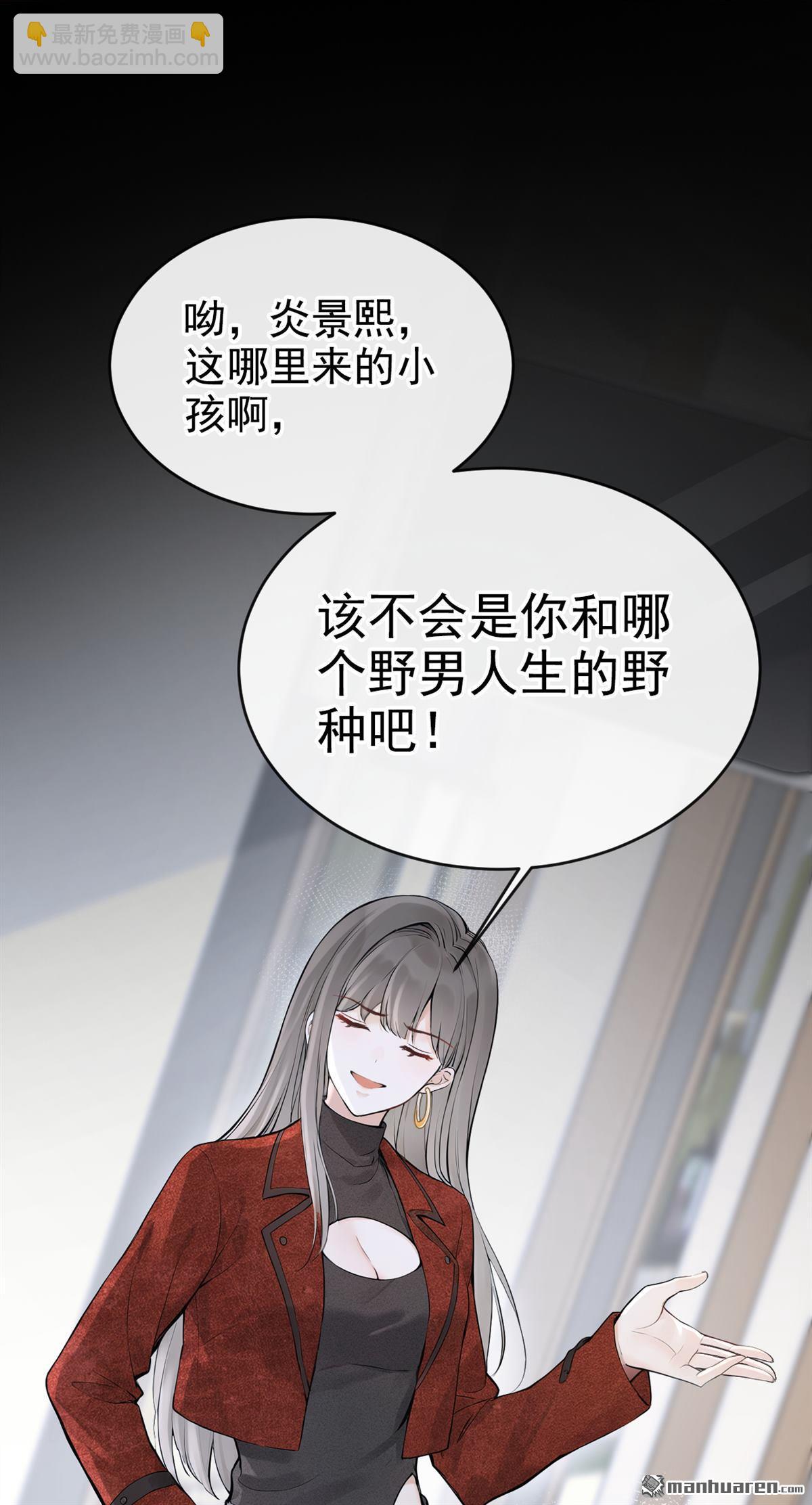 第89回 你想敲诈我？-第89话