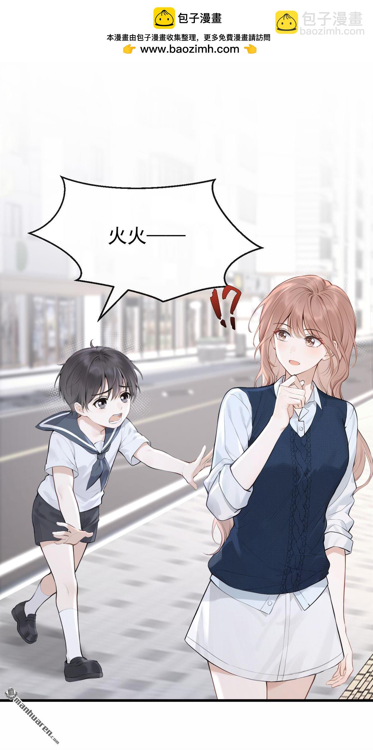 第89回 你想敲诈我？-第89话