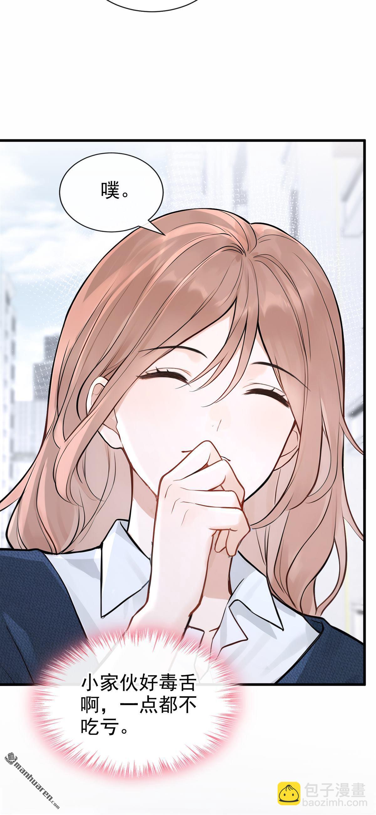 第89回 你想敲诈我？-第89话