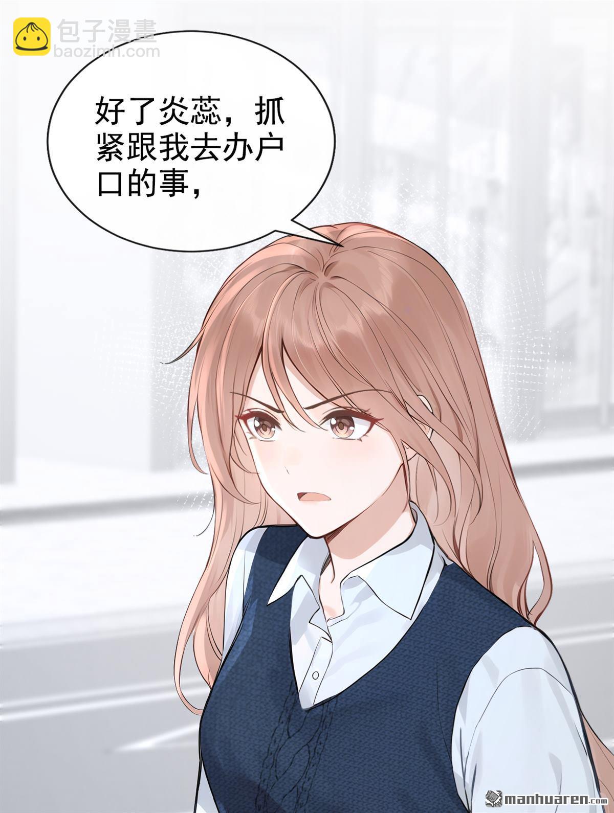 第89回 你想敲诈我？-第89话