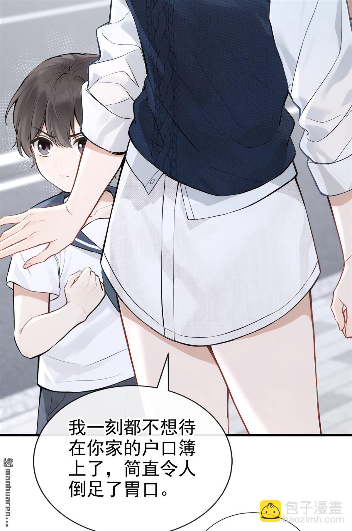 第89回 你想敲诈我？-第89话