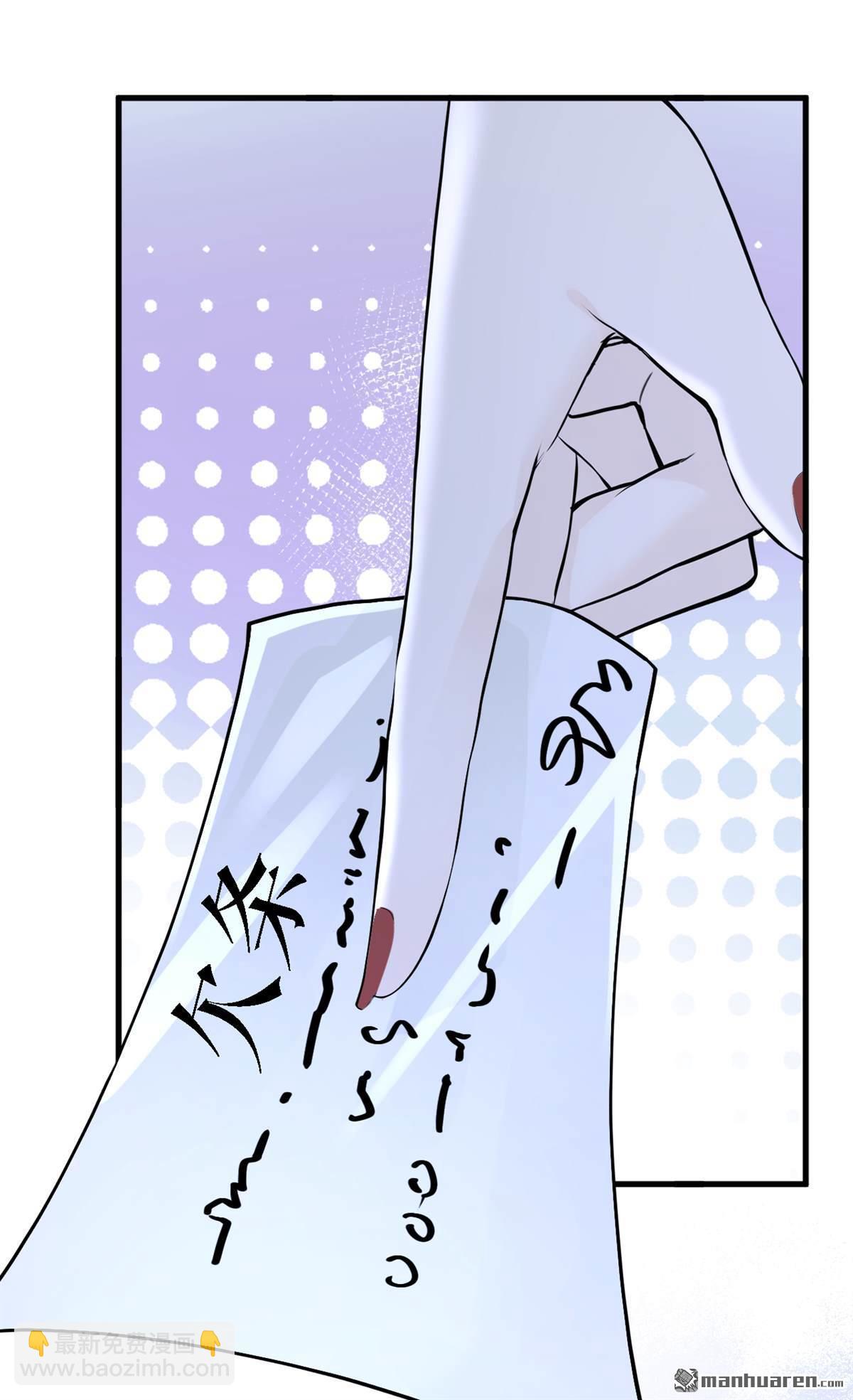 第89回 你想敲诈我？-第89话