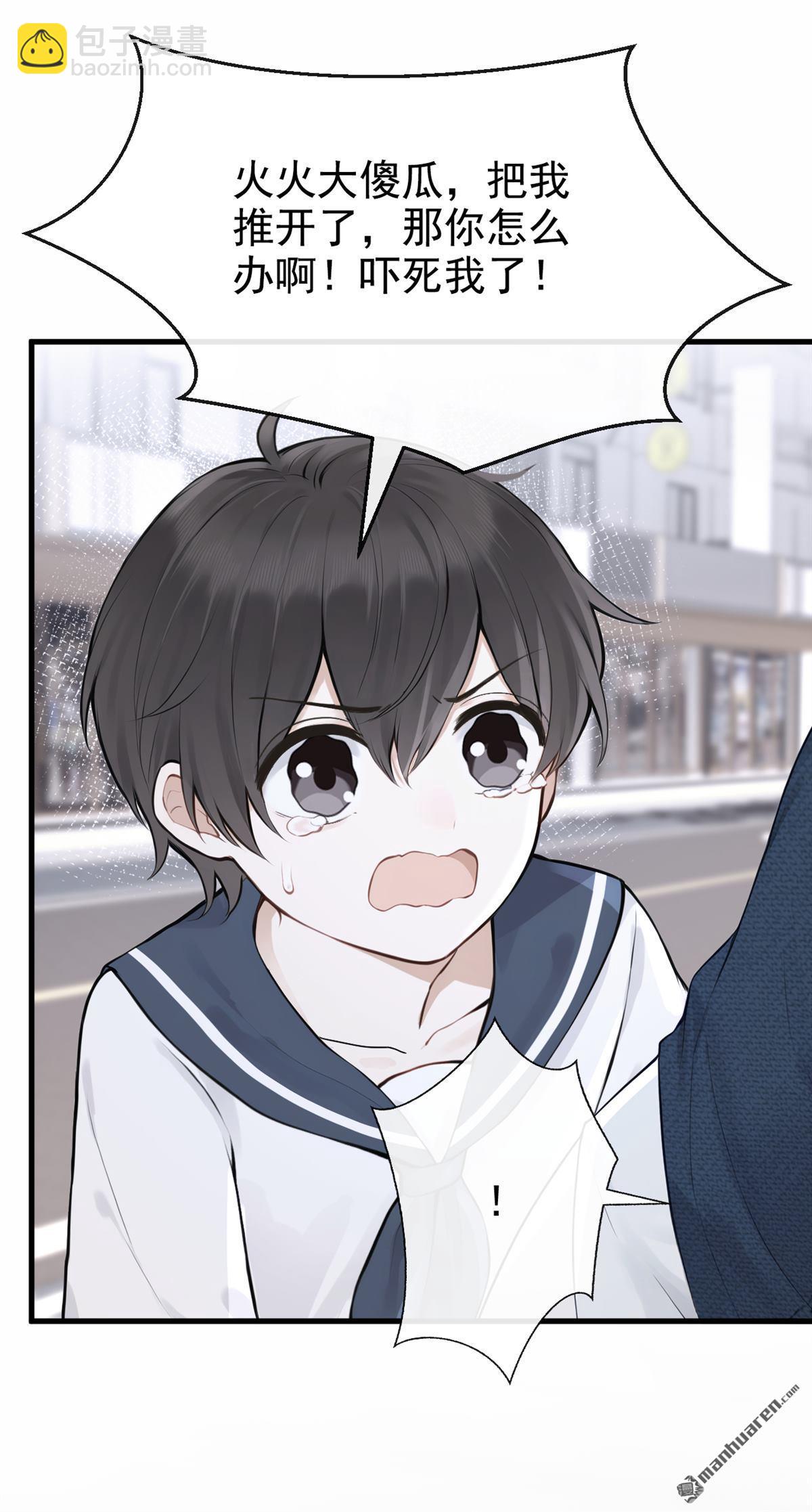 第89回 你想敲诈我？-第89话