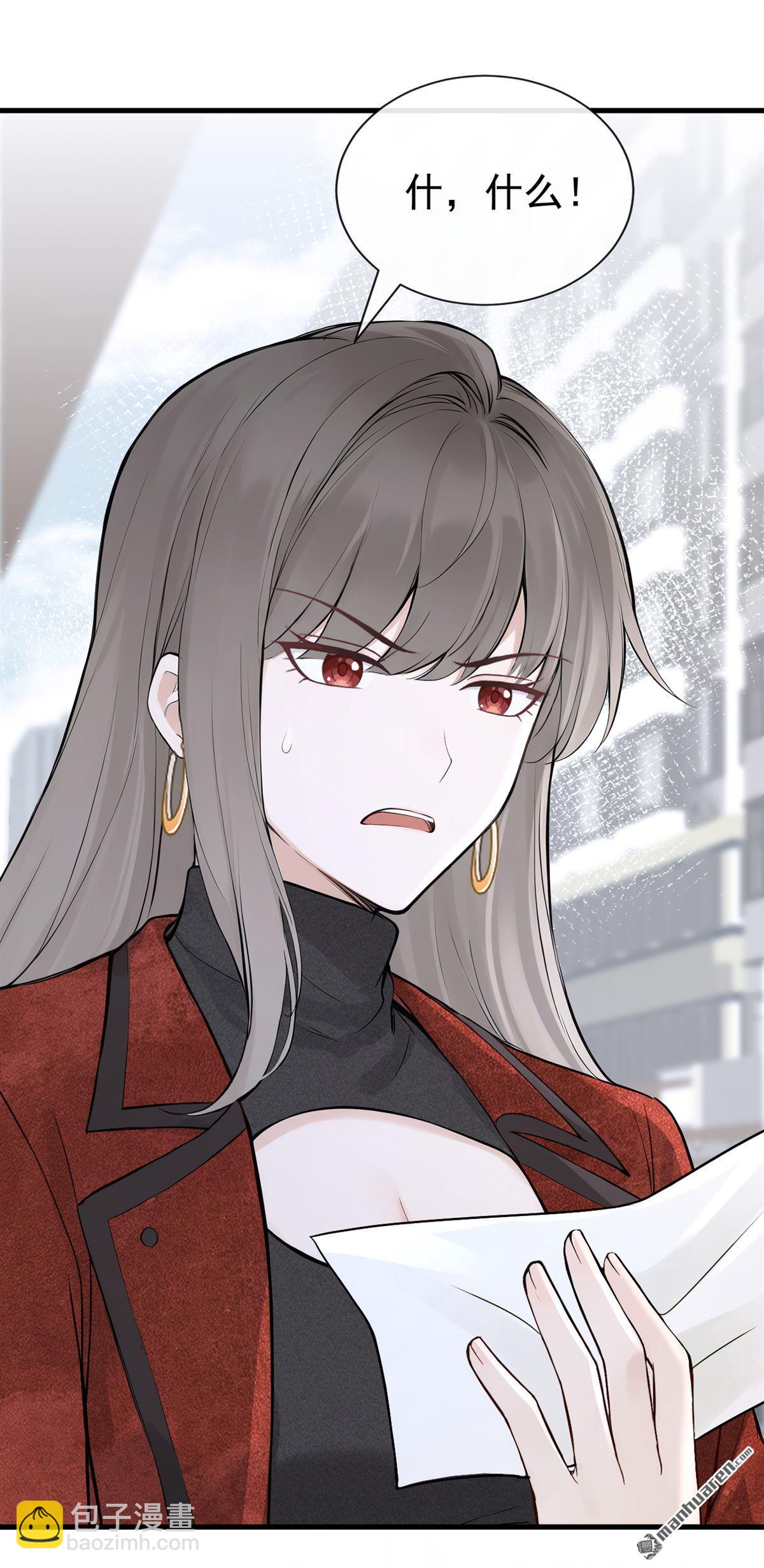 第89回 你想敲诈我？-第89话