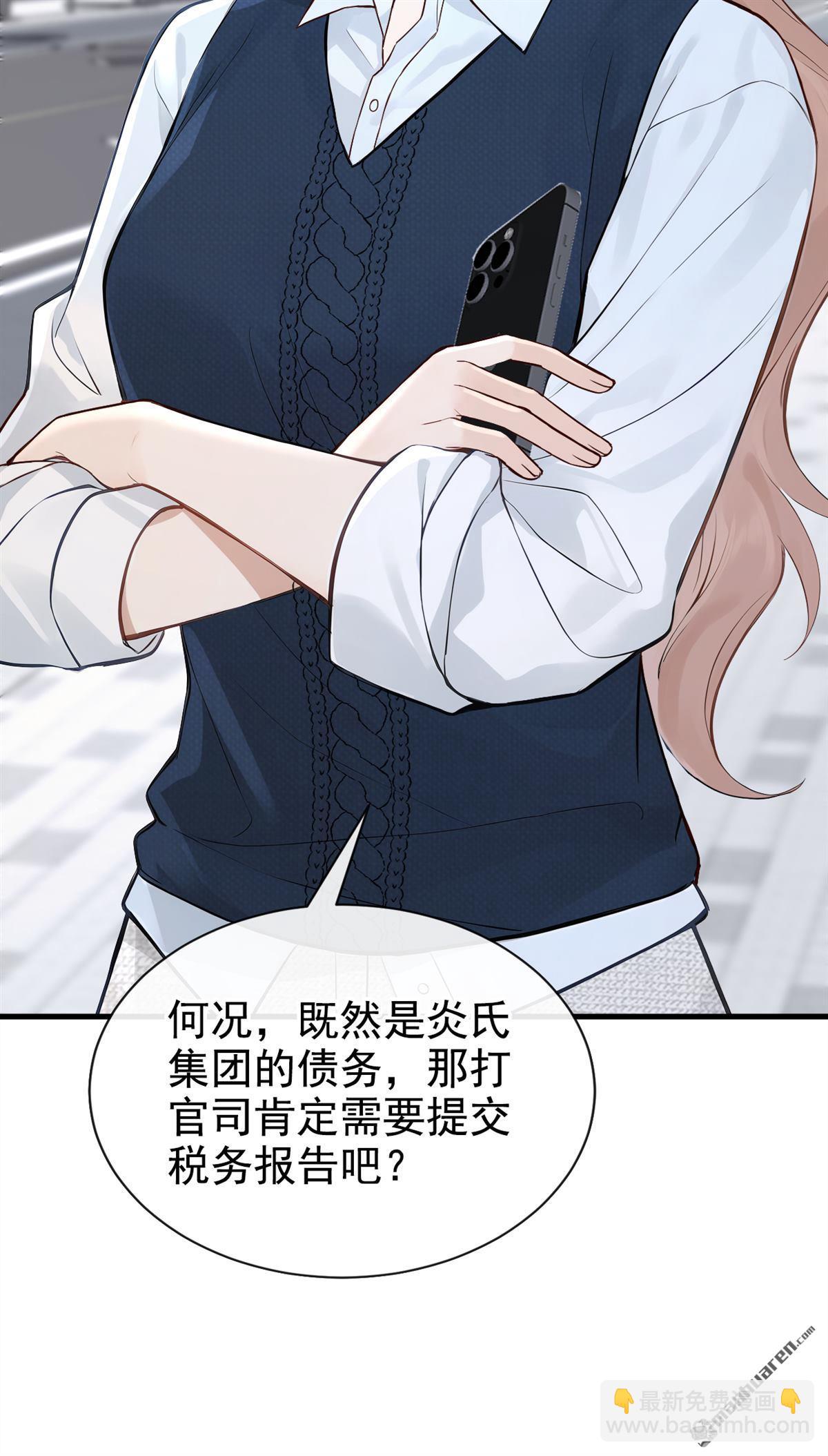 第89回 你想敲诈我？-第89话