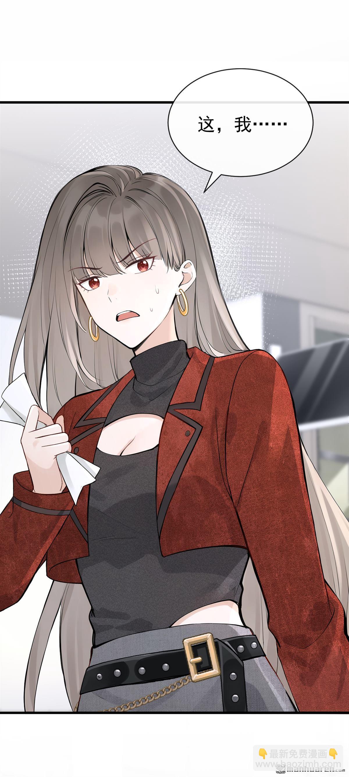 第89回 你想敲诈我？-第89话