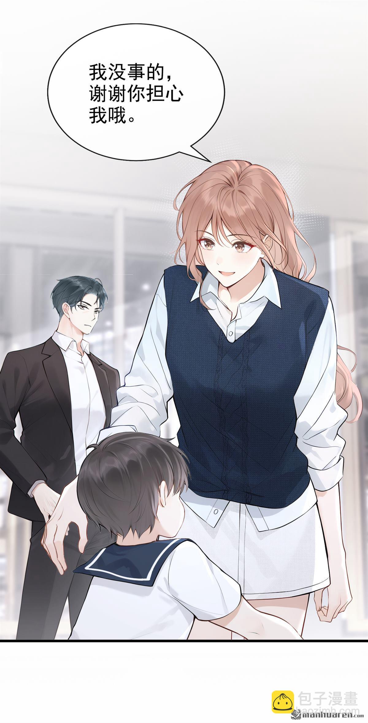 第89回 你想敲诈我？-第89话