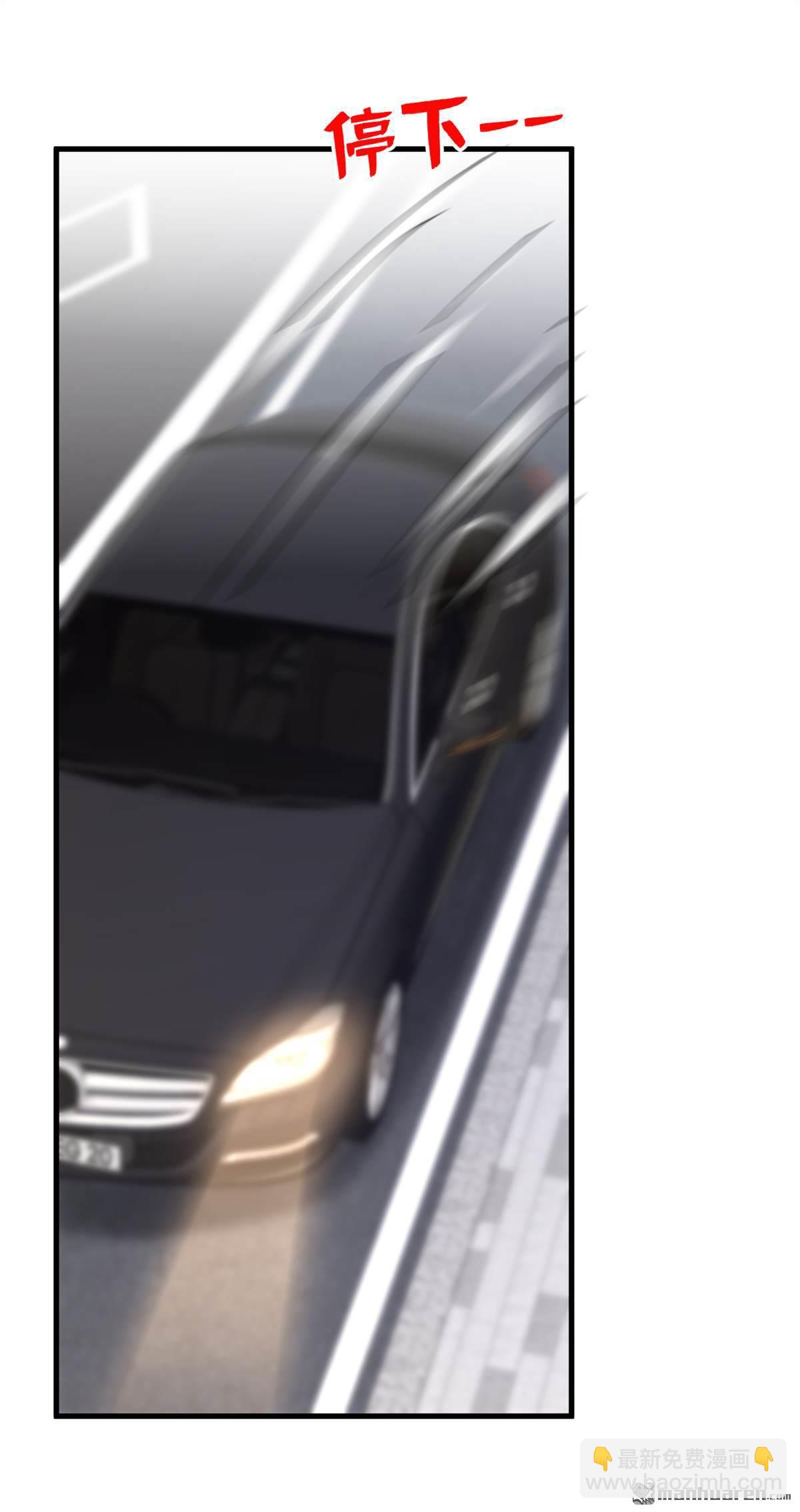 第89回 你想敲诈我？-第89话