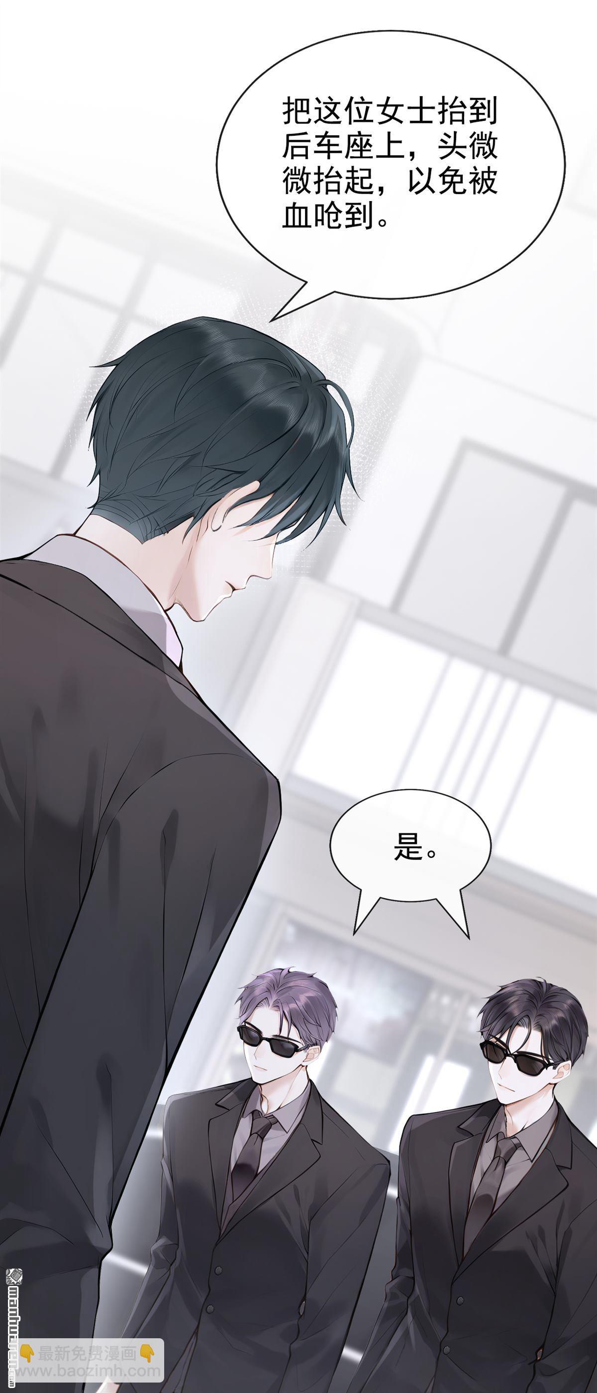 第89回 你想敲诈我？-第89话