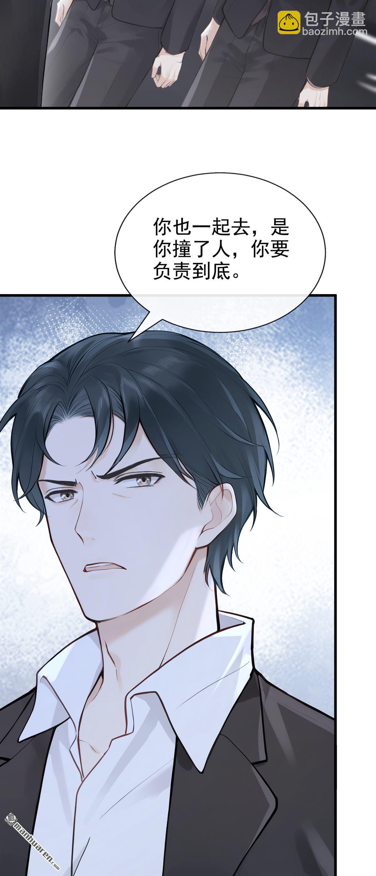 第89回 你想敲诈我？-第89话