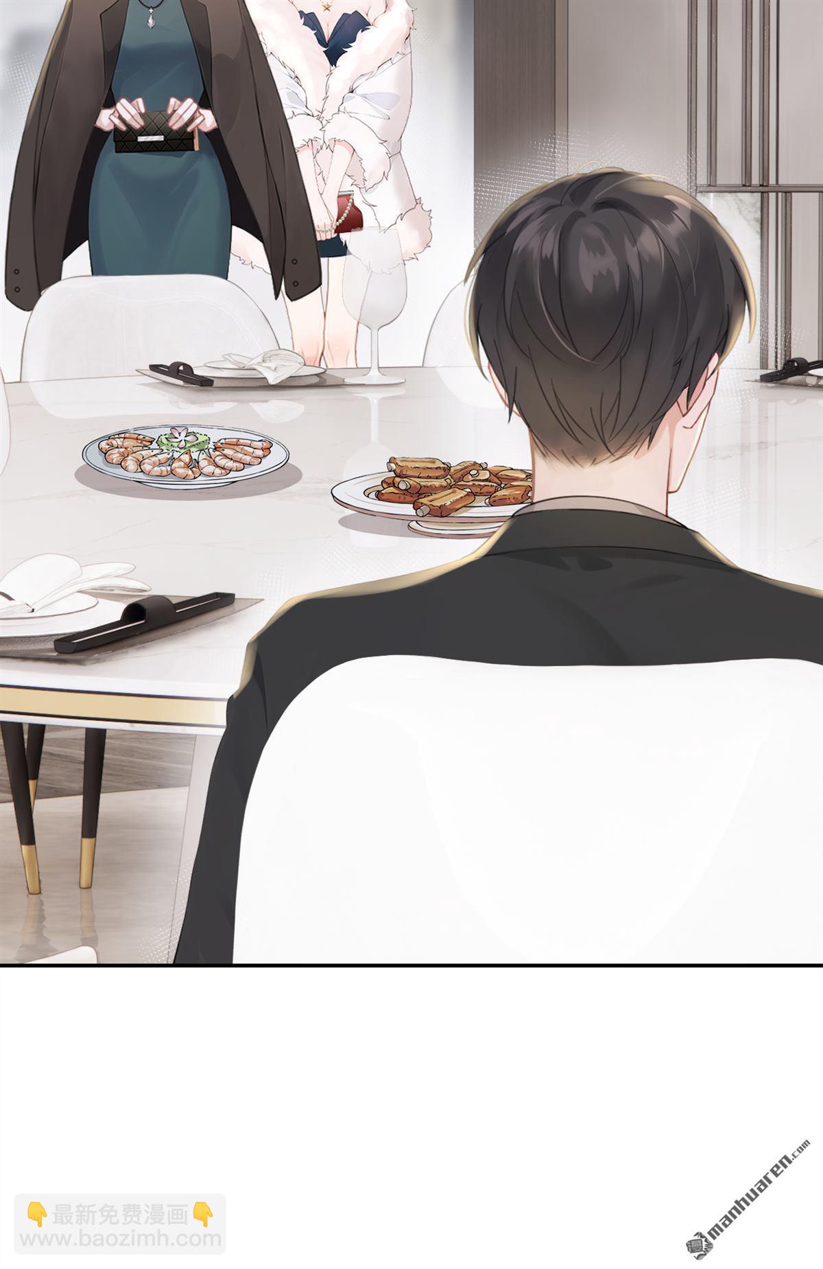 第9回 把我当玩物！？-第9话