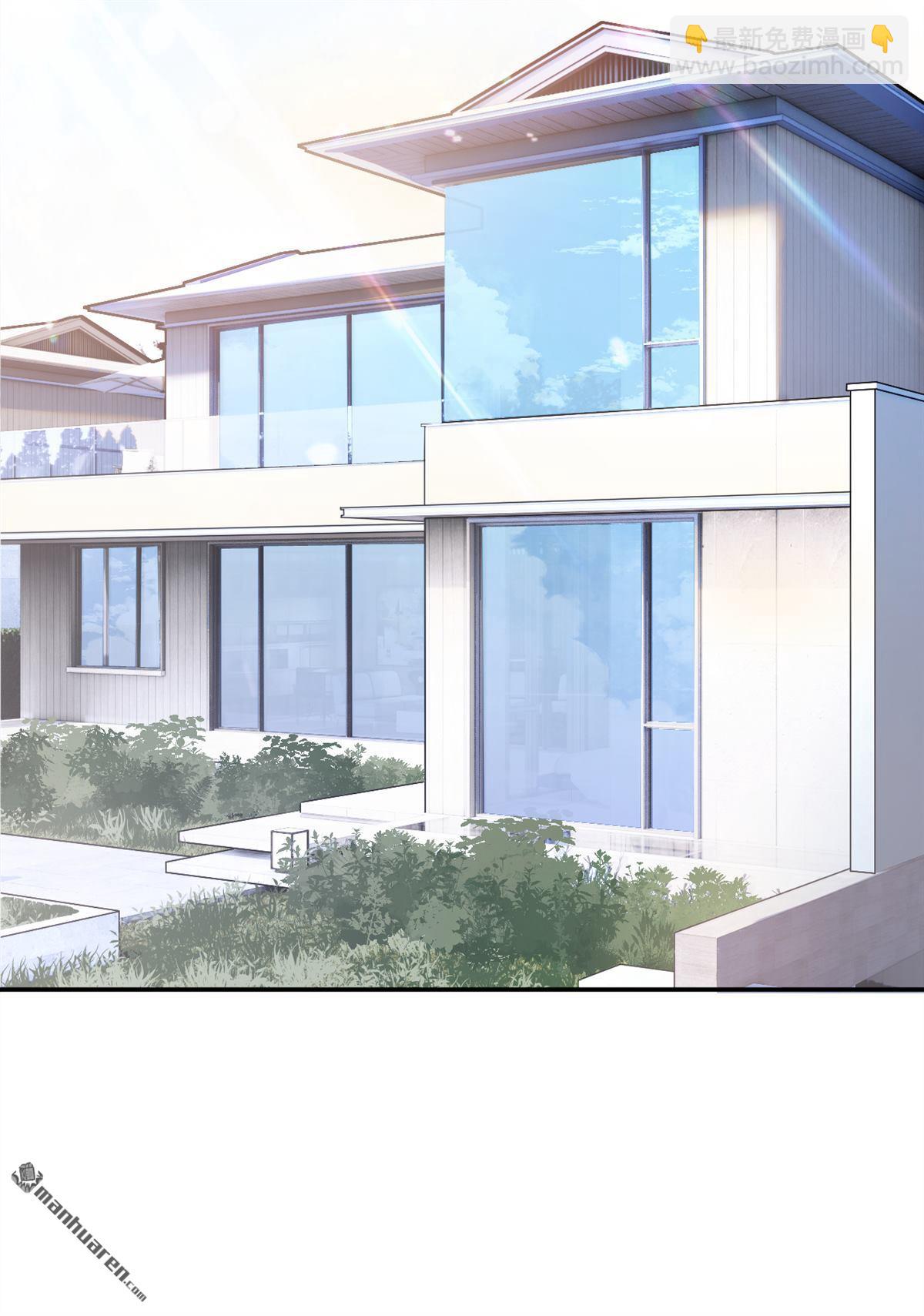 第9回 把我当玩物！？-第9话