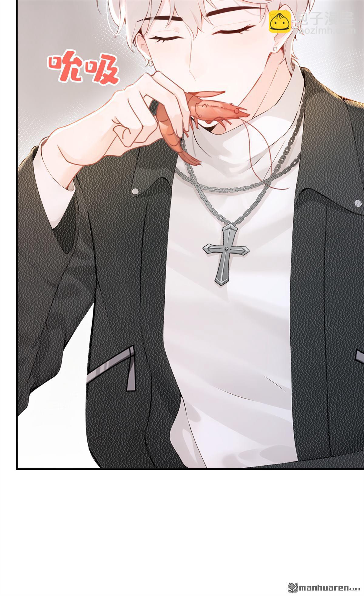 第9回 把我当玩物！？-第9话