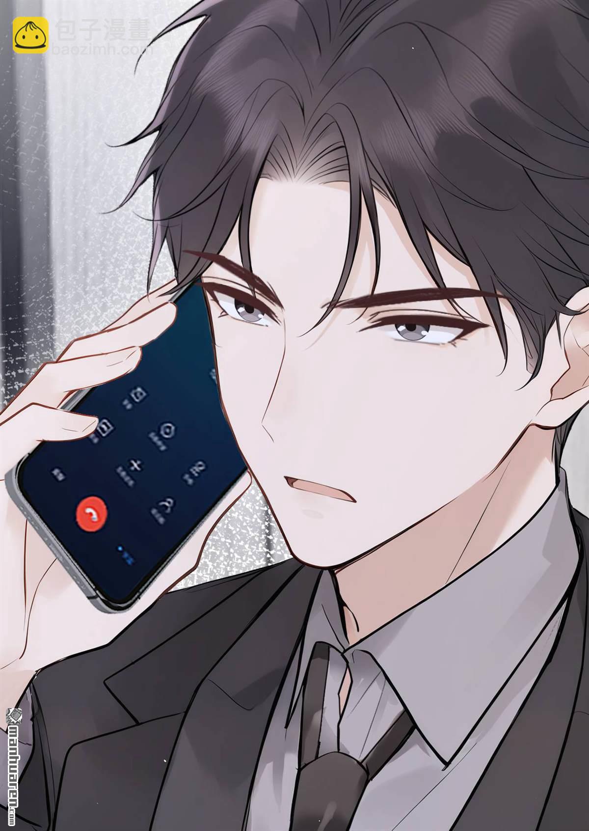 第91回 原谅我好吗？-第91话