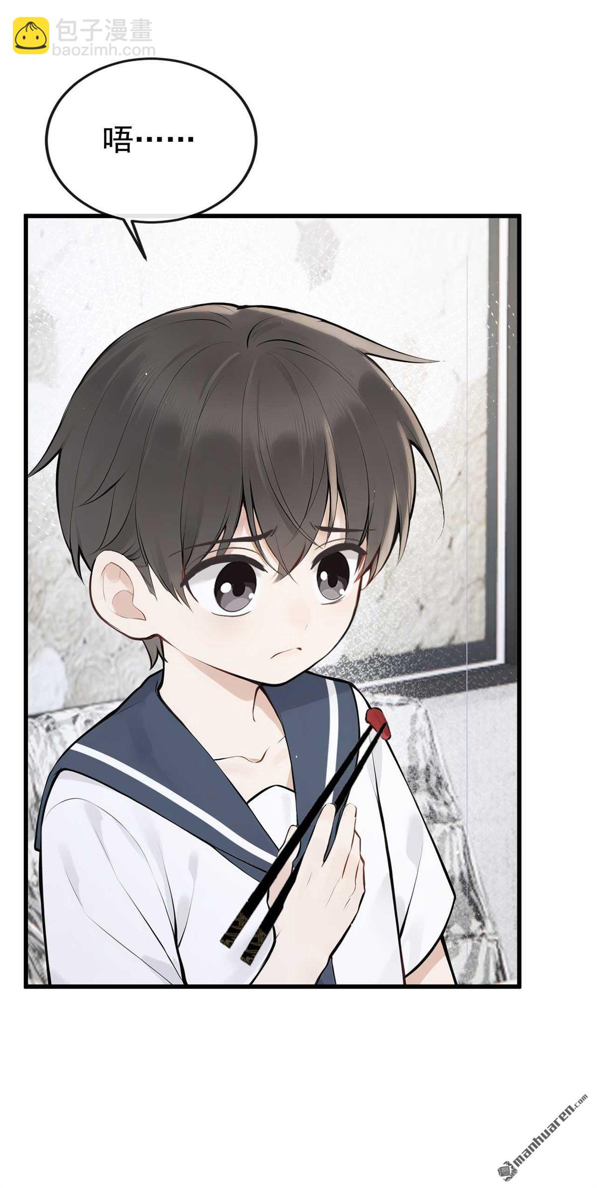 第91回 原谅我好吗？-第91话