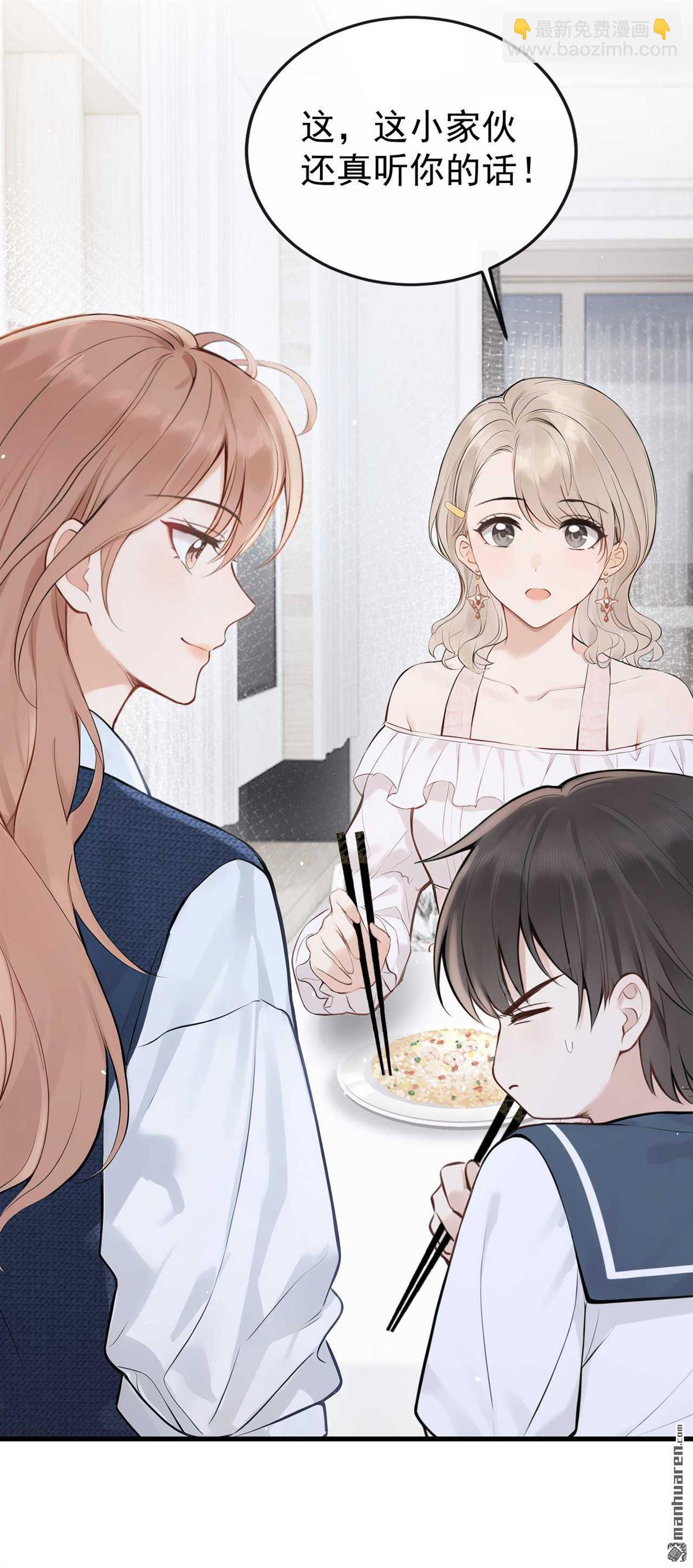 第91回 原谅我好吗？-第91话