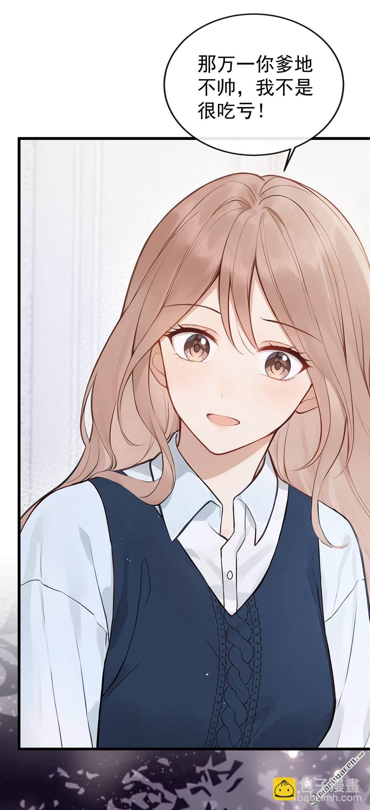 第91回 原谅我好吗？-第91话