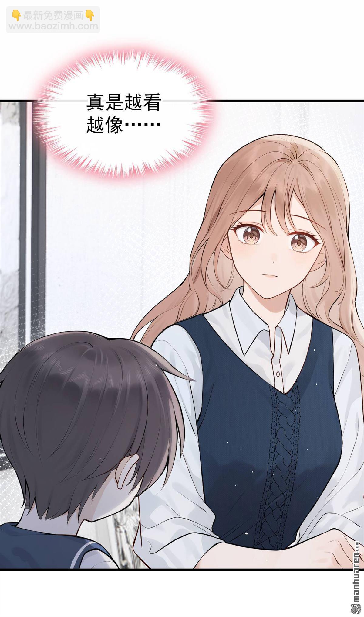 第91回 原谅我好吗？-第91话