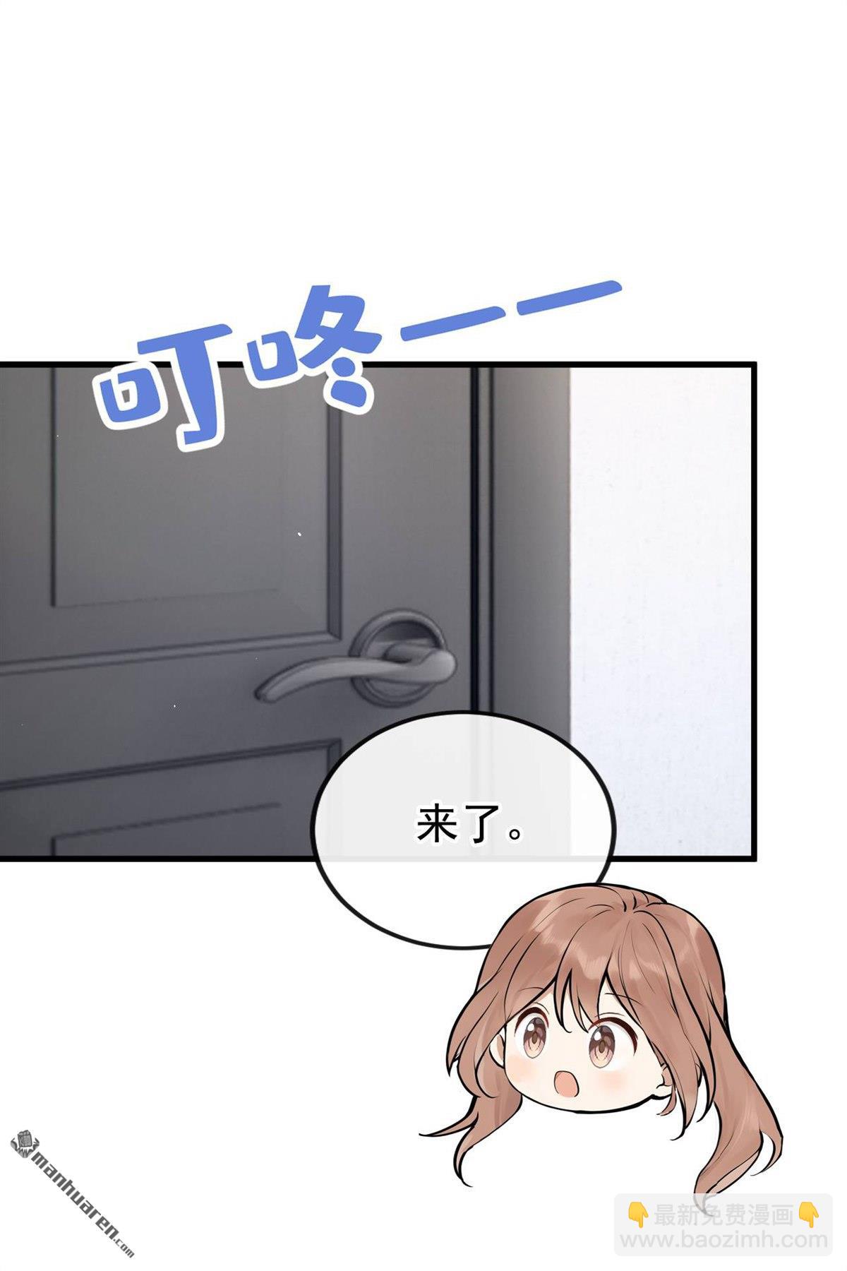 第91回 原谅我好吗？-第91话