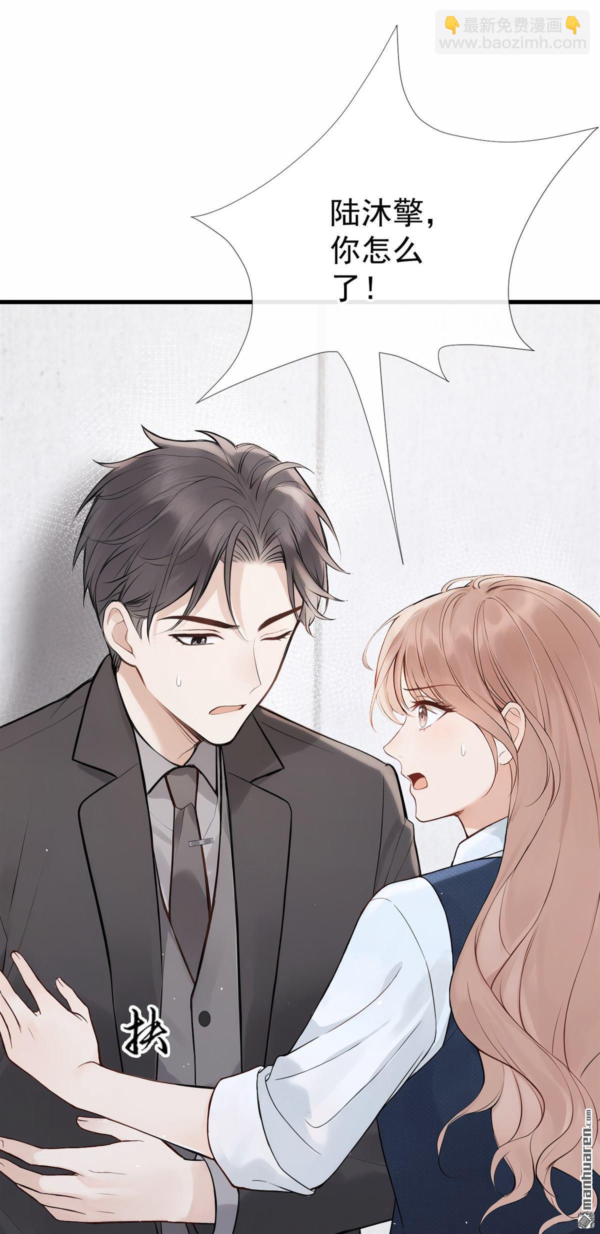 第91回 原谅我好吗？-第91话