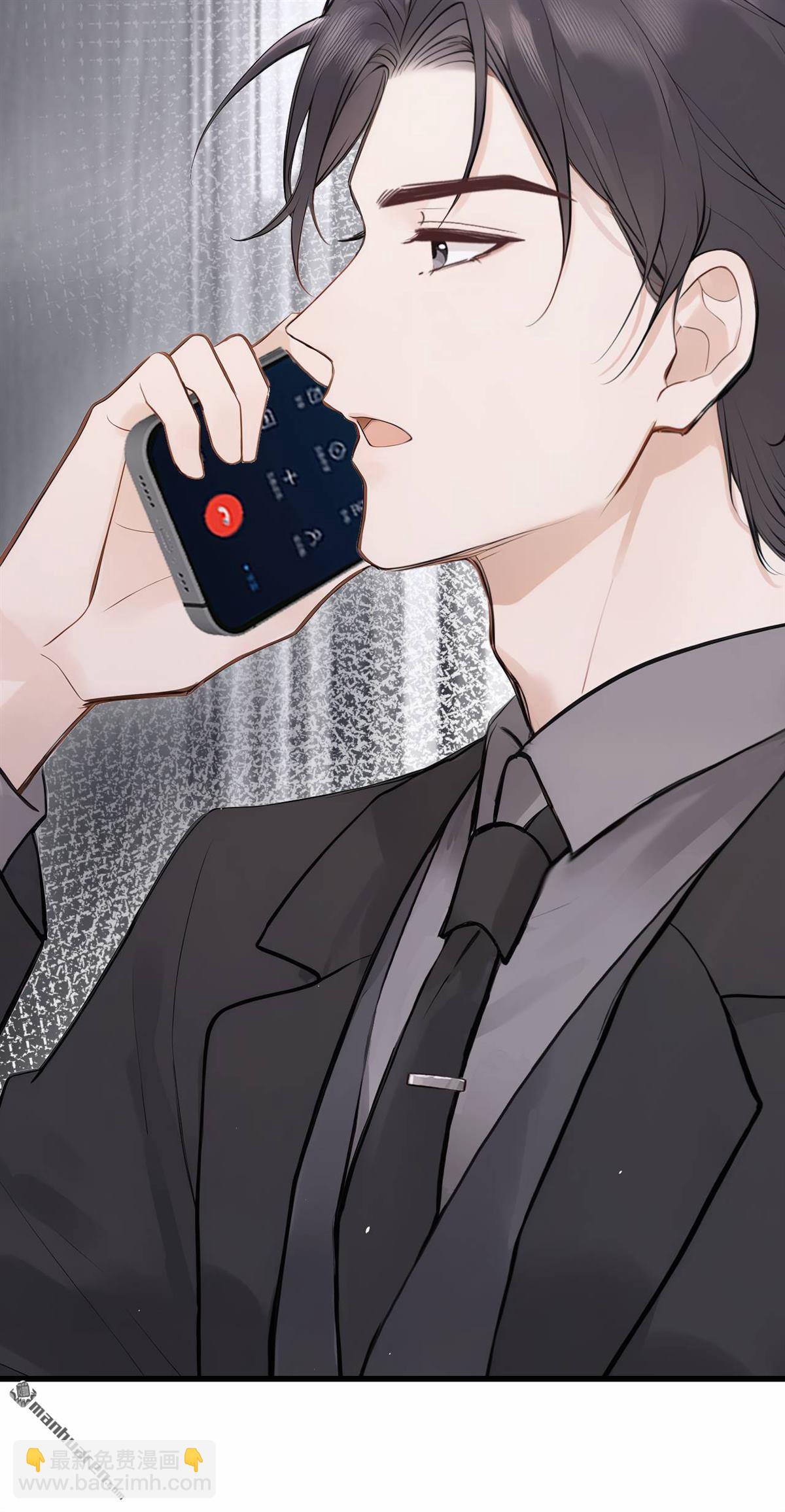 第91回 原谅我好吗？-第91话