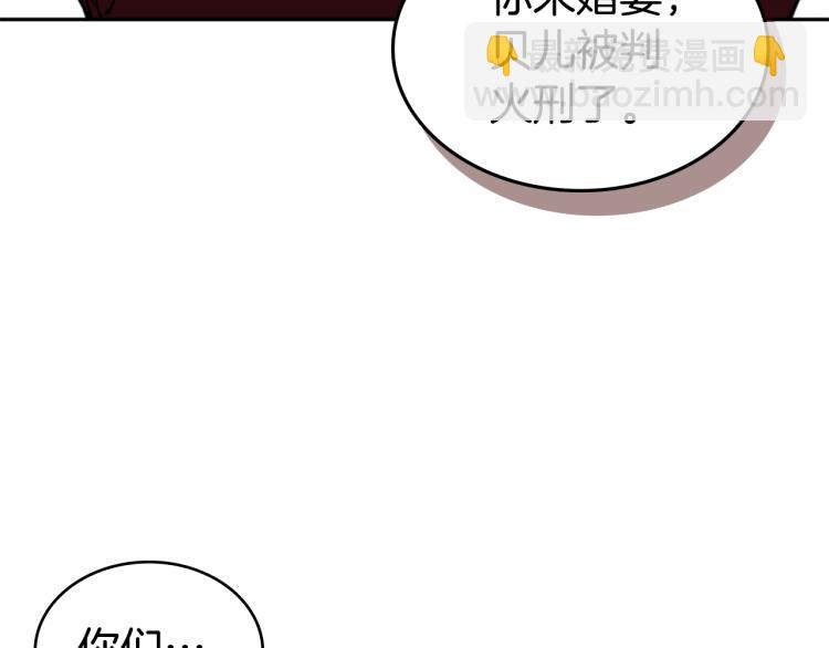 痛苦殺手 - 第6話 原罪(1/4) - 6
