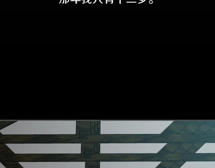 痛苦殺手 - 第6話 原罪(1/4) - 7