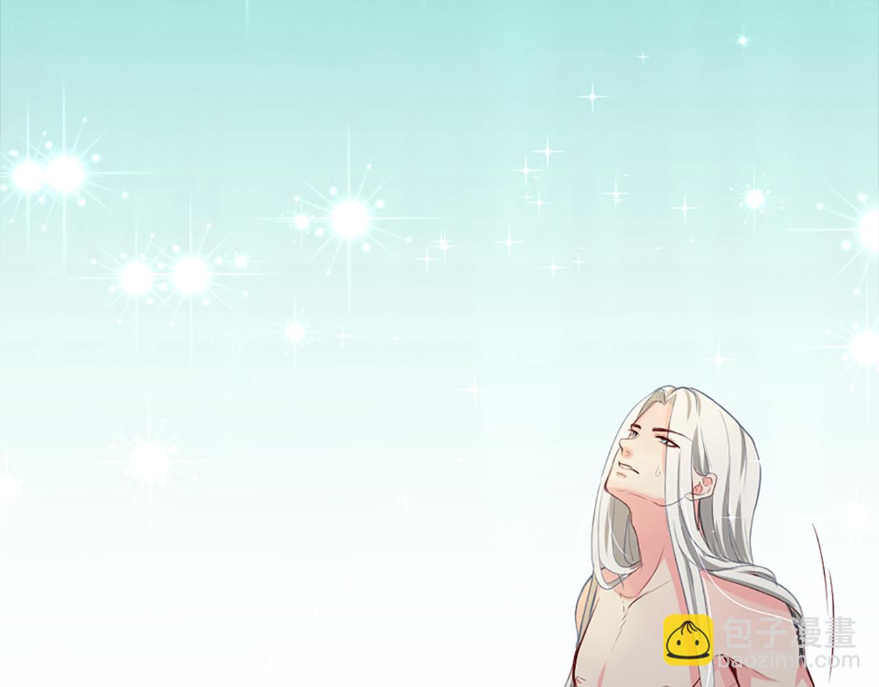 痛苦之神的愛 - 第1話 痛苦的神(3/3) - 2