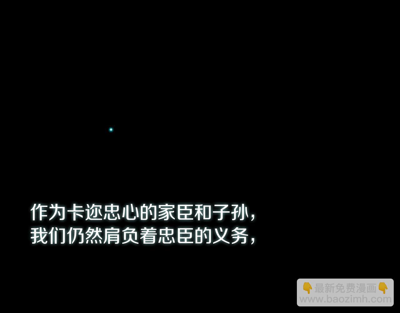 痛苦之神的愛 - 第1話 痛苦的神(3/3) - 7