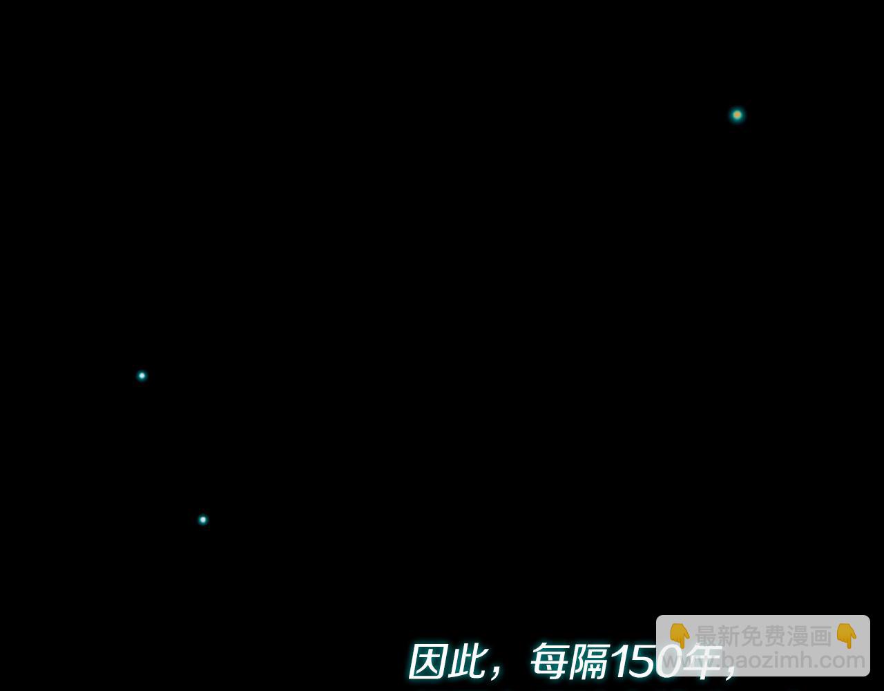 痛苦之神的愛 - 第1話 痛苦的神(3/3) - 1