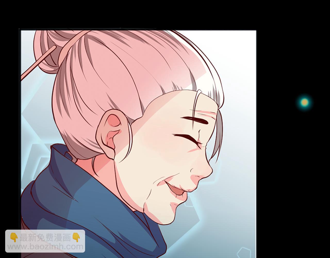 痛苦之神的愛 - 第1話 痛苦的神(3/3) - 7