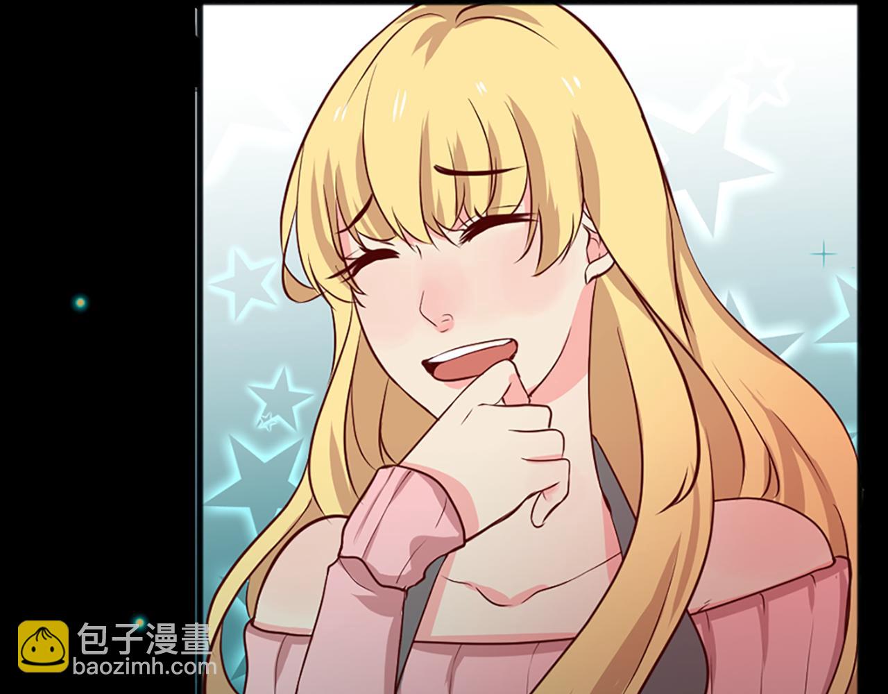 痛苦之神的愛 - 第1話 痛苦的神(3/3) - 2