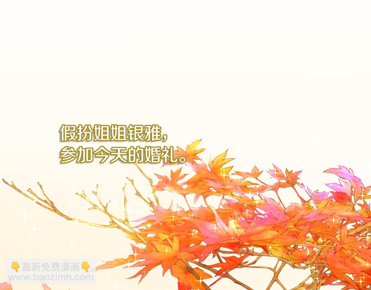 痛苦之神的愛 - 第1話 痛苦的神(3/3) - 7