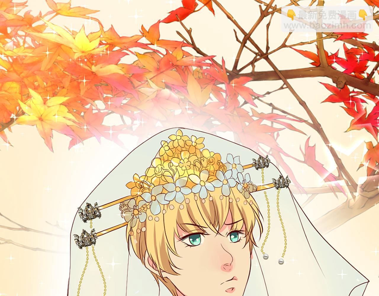 痛苦之神的愛 - 第1話 痛苦的神(3/3) - 1