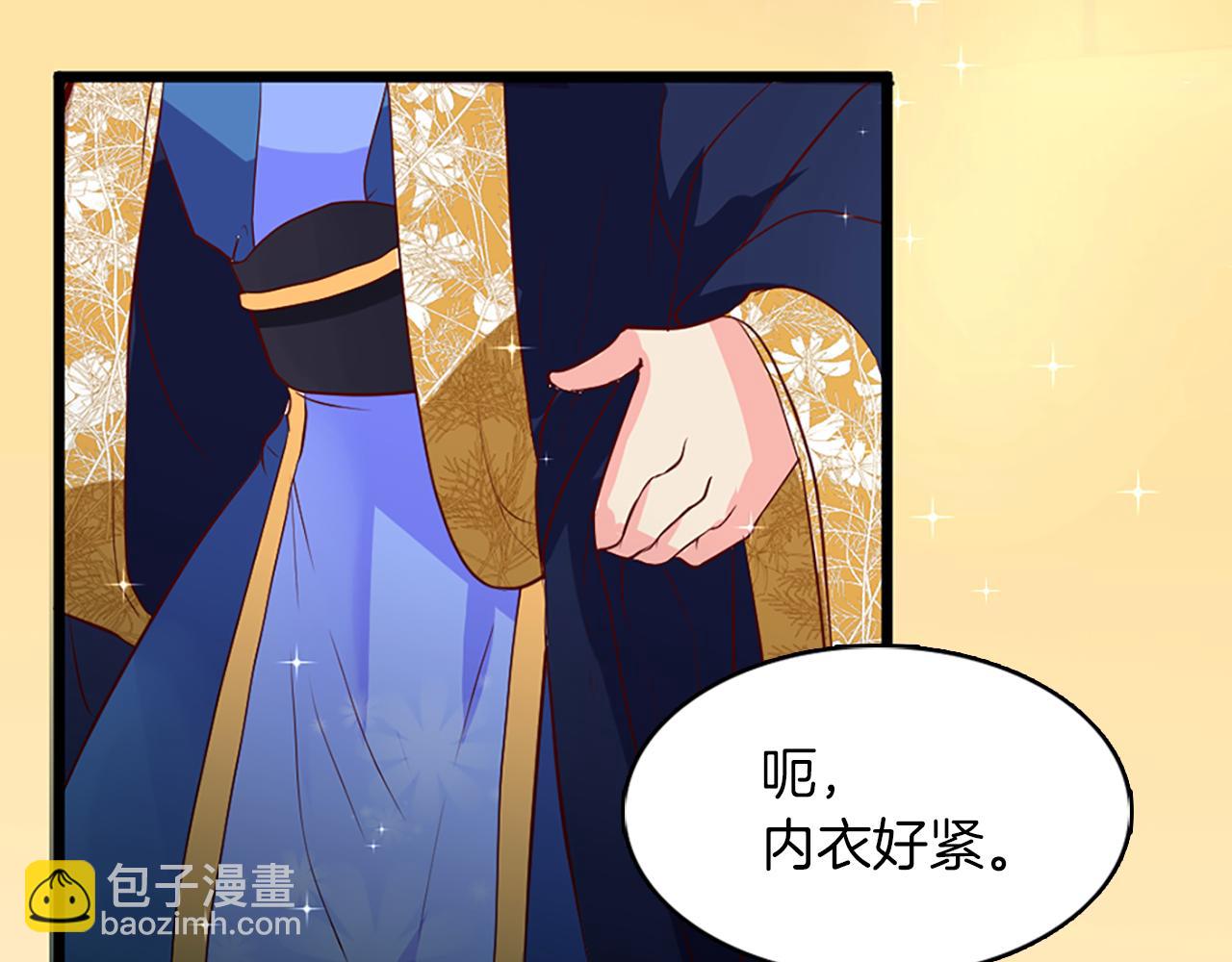 痛苦之神的愛 - 第1話 痛苦的神(3/3) - 4