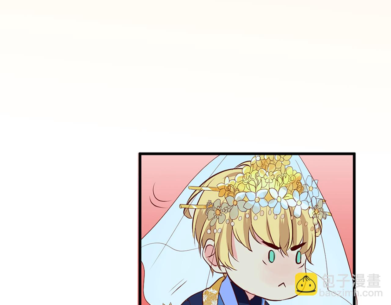 痛苦之神的愛 - 第1話 痛苦的神(3/3) - 6