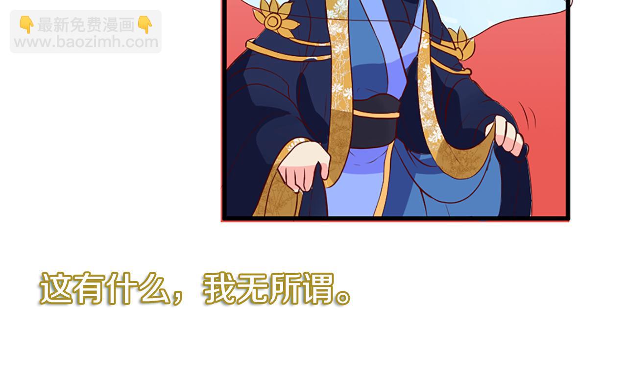 痛苦之神的愛 - 第1話 痛苦的神(3/3) - 7